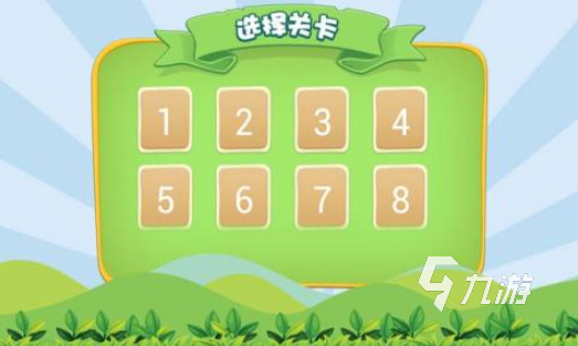 机小游戏推荐 2025热门的儿童汇总新葡