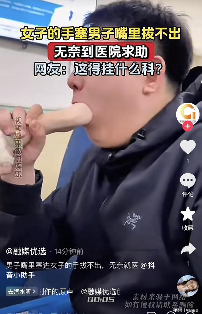 女子握拳塞进拔不出来在坐诊涎水直淌新葡京