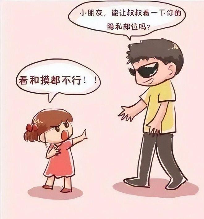 导演曝13岁女儿购买原因曝光后引深思！澳门新葡京网页色情玩具无处不在！知名(图6)