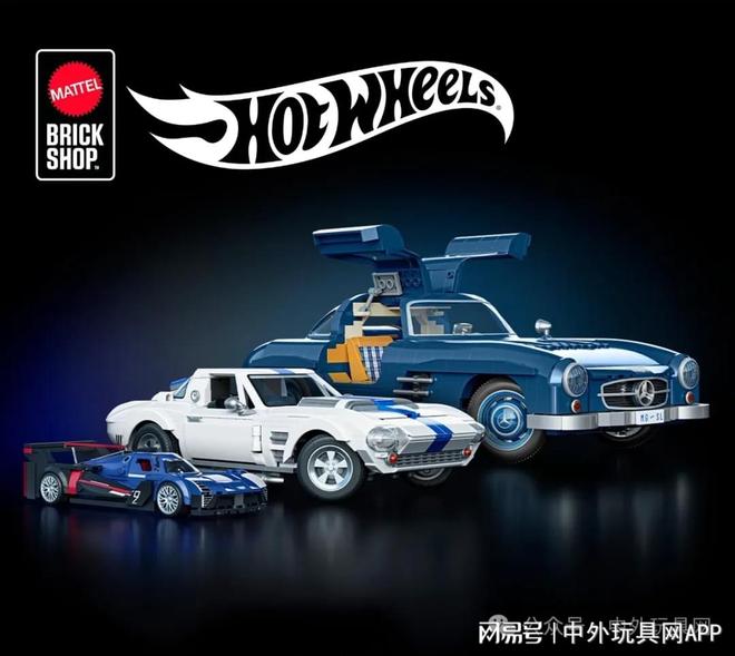 美泰叫板乐高新动作！新葡京娱乐场app