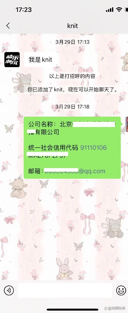 酷乐潮玩店三次都不开发票涉嫌逃税新葡京网上赌场宁波玩品汇商贸公司(图3)