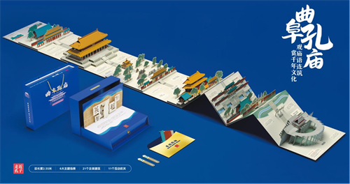 品展销亮相第32届全国书博会新葡京娱乐城“山东手造”精(图2)