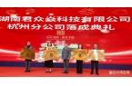 灵成功发布开创虚实共生数字经济新模式新葡