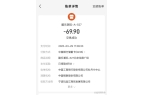 酷乐潮玩店三次都不开发票涉嫌逃税新葡京网